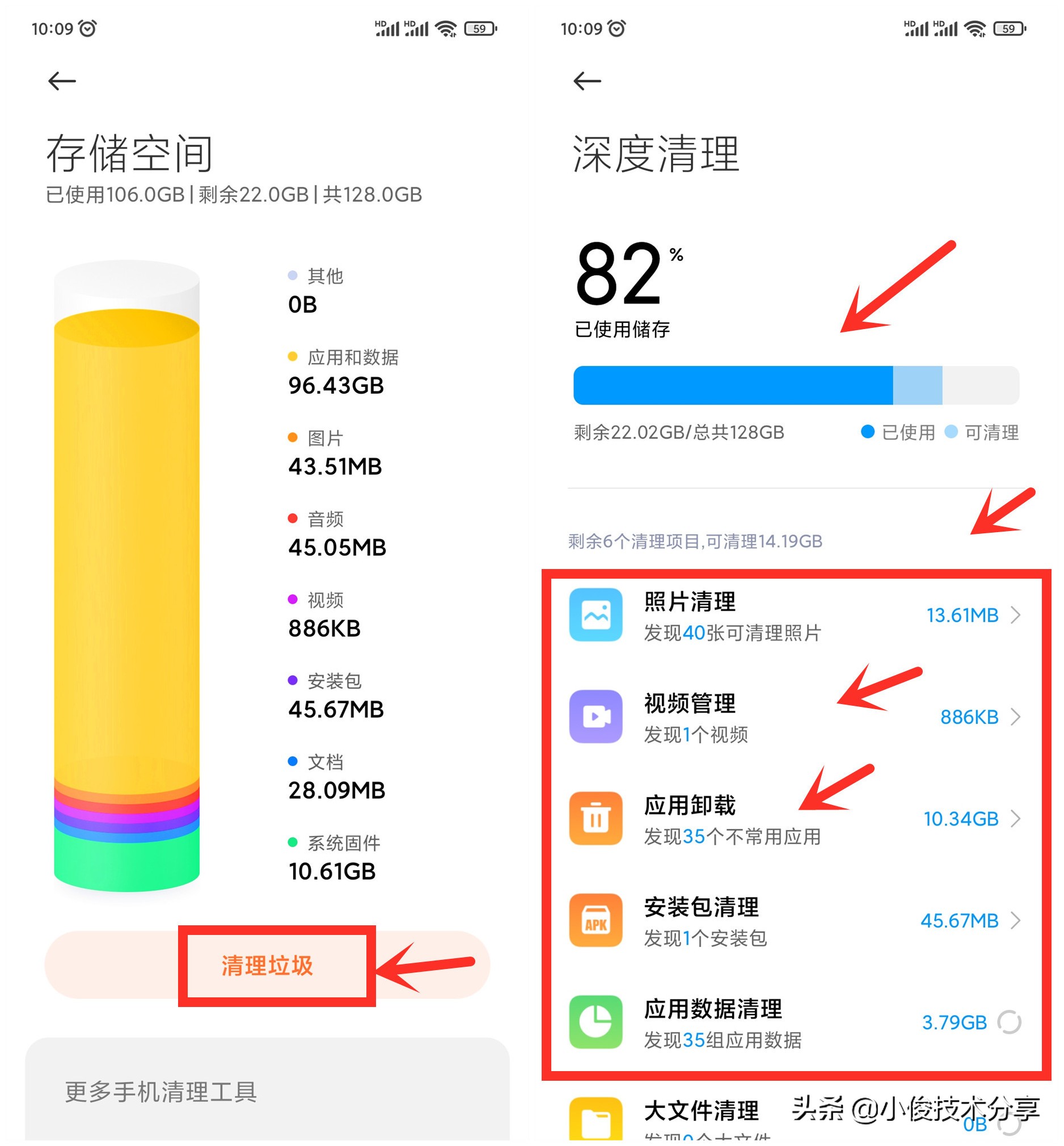 手机反应慢？卡顿不流畅，通过3步设置，手机流畅如新