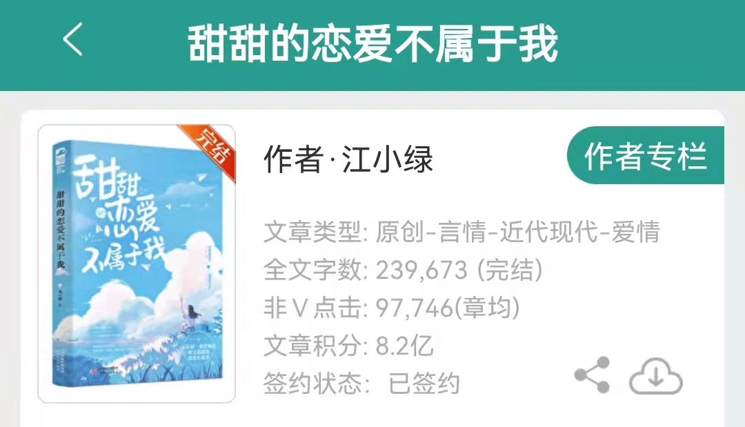 10本校园甜宠文｜你们说，我报清华比较好，还是报北大？