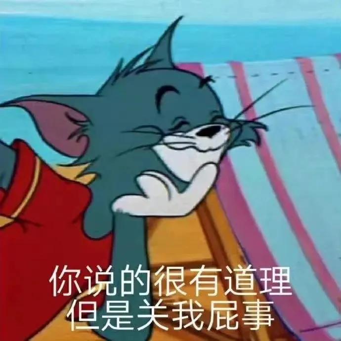 我们天下第一好