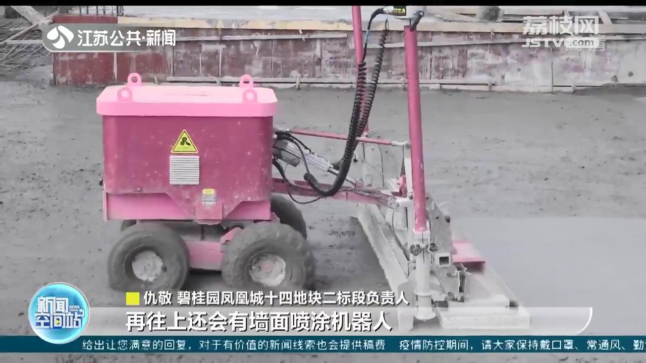 镇江一工地引进机器人 人机结合效率高