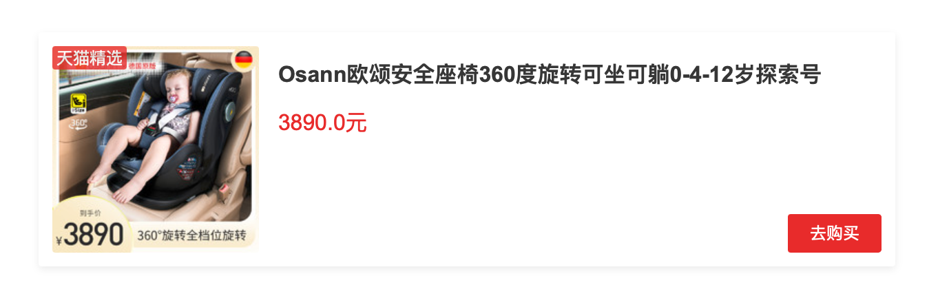 高标准i-Size认证，2022年初儿童安全座椅选购指南