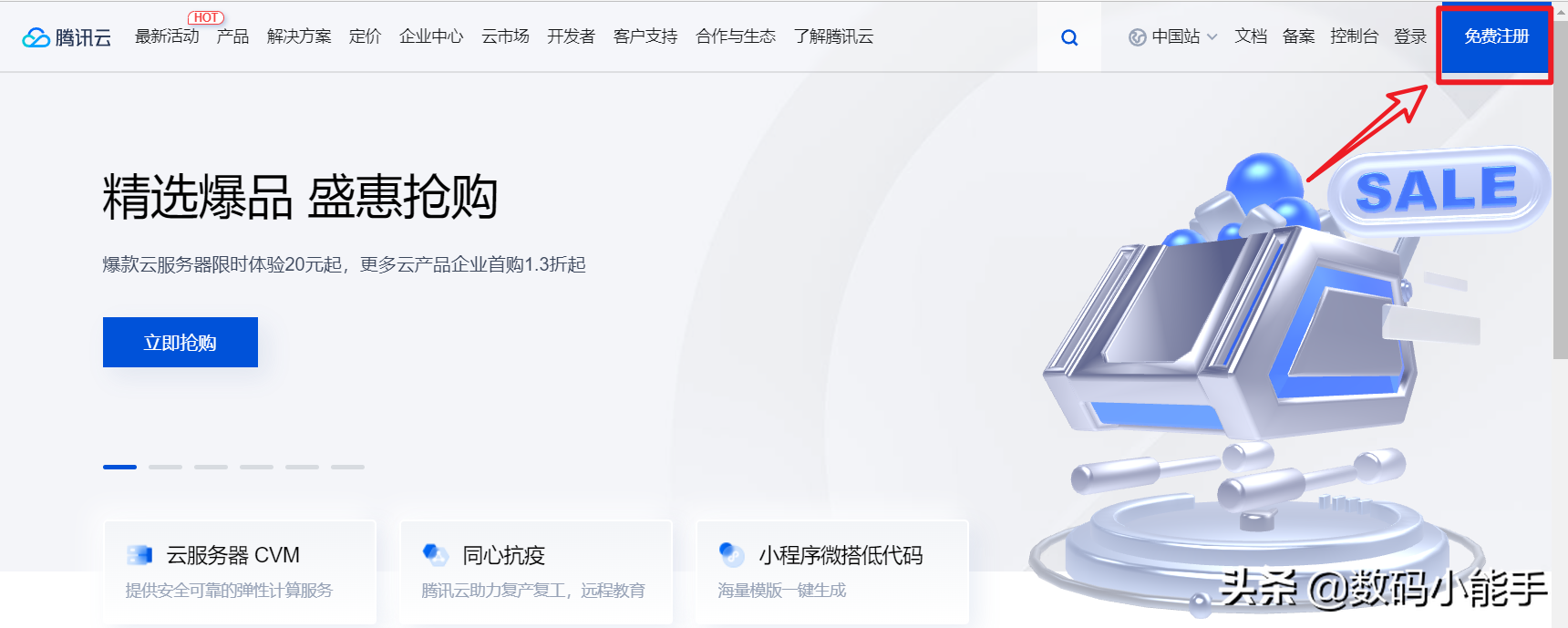 「保姆教程」7元钱的域名用它搭建群晖外网访问的具体教程