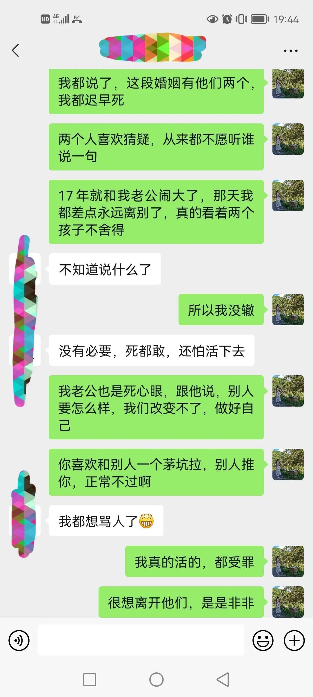 活着就是王道，大道理谁都懂