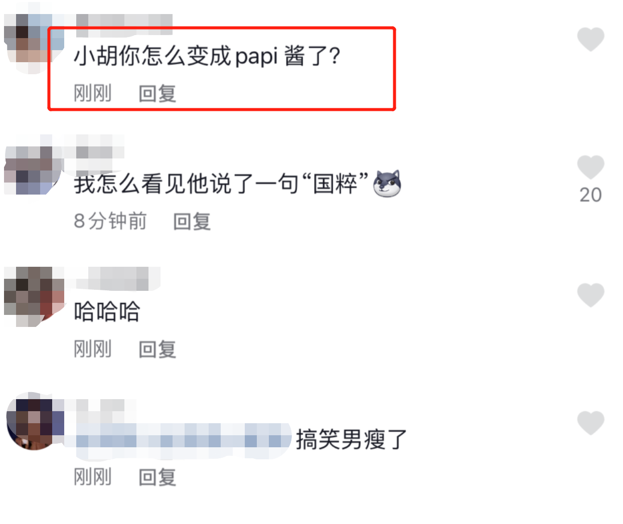 明星瘦过头比胖了更难看？有人排骨胸吓人，有人瘦到没戏拍