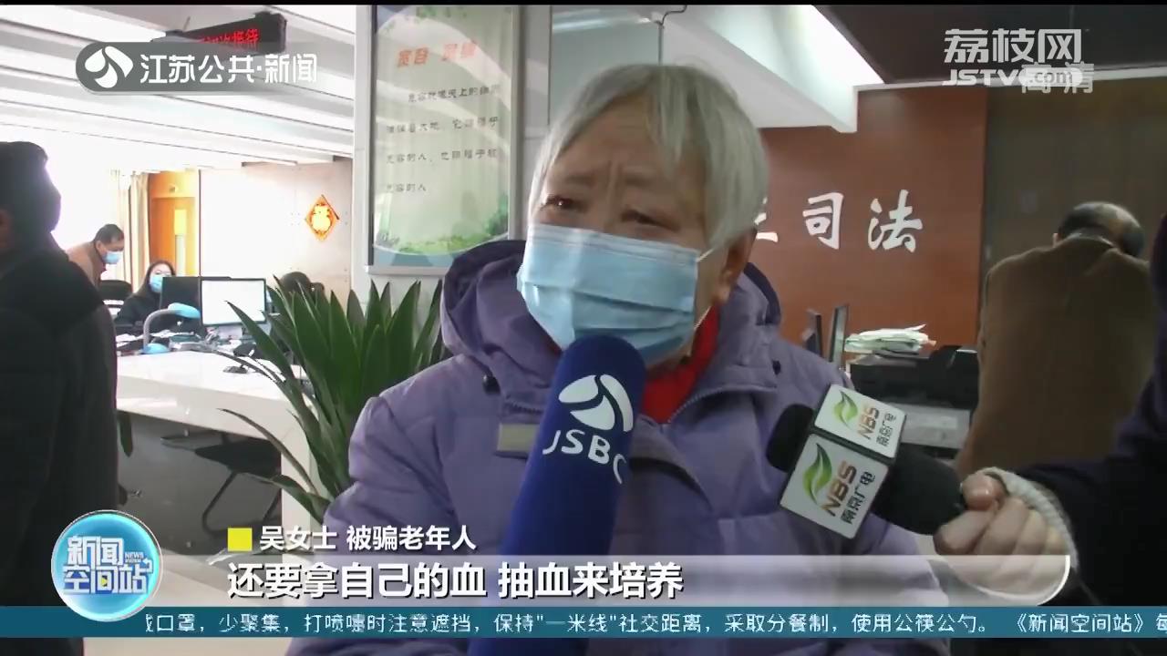 抽自己的血，&ldquo;培养&rdquo;后再输回能多活10年？&ldquo;干细胞&rdquo;诈骗案主犯被判11年
