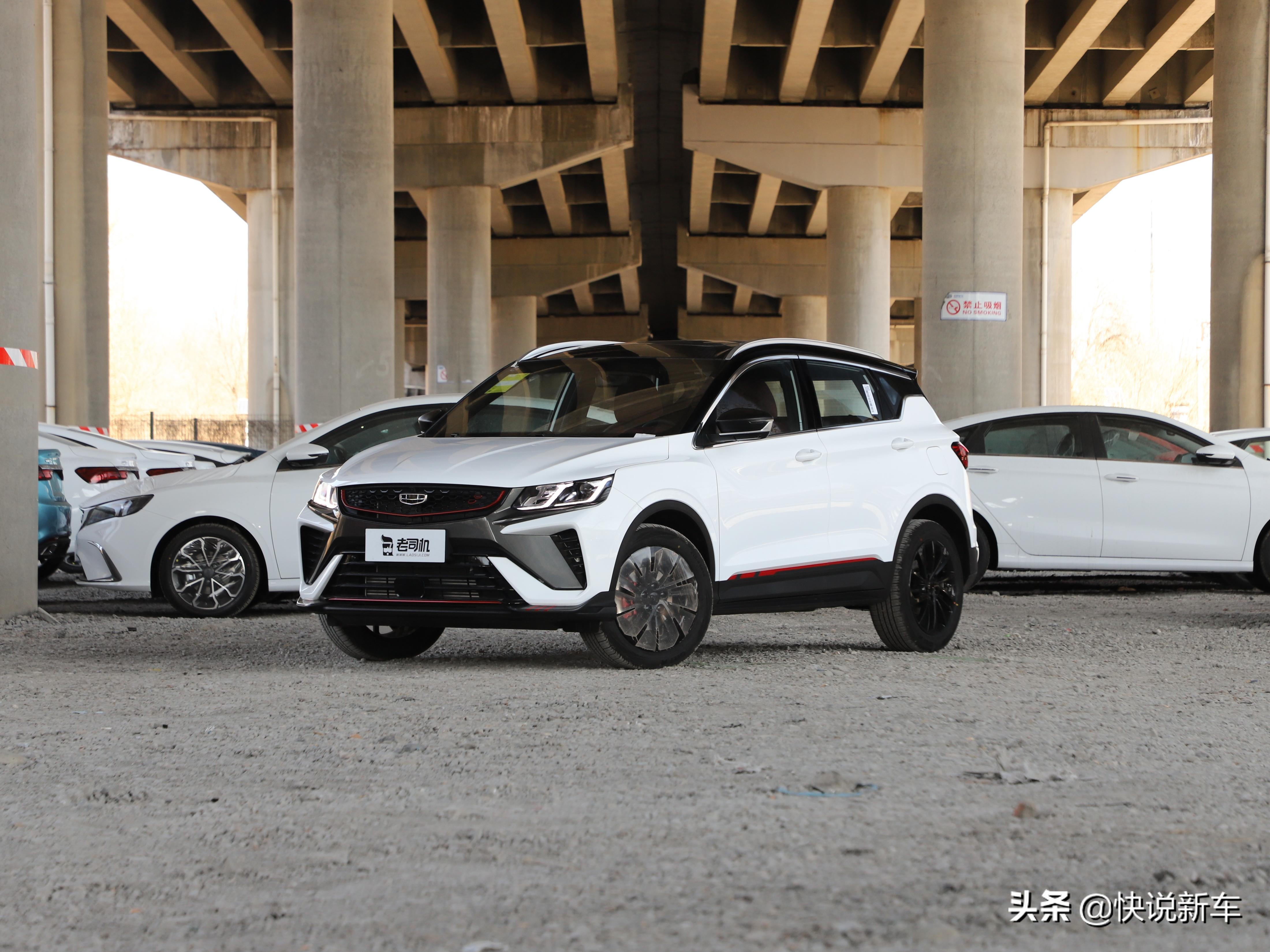 吉利缤越图片(6)