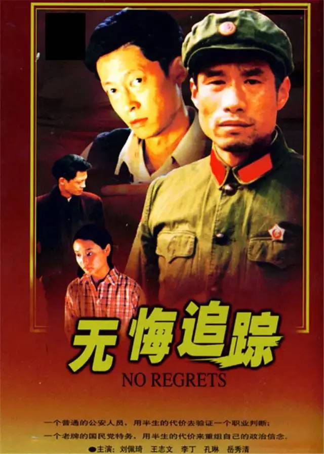 电视剧谍战剧排行榜（中国评分最高10部谍战剧）