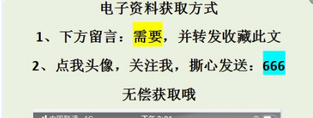 发现上海28岁女会计，做的2022上半年财务分析报告，那叫一个厉害