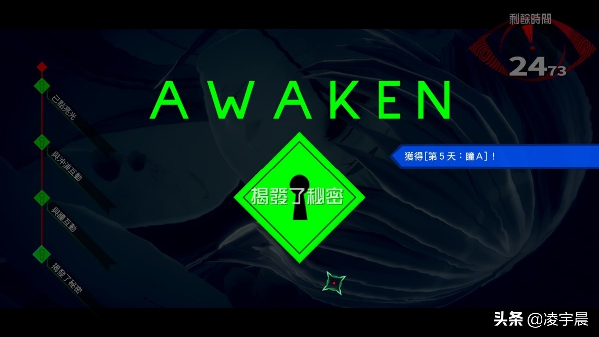 《AI：梦境档案》深度评测：瑕不掩瑜的科幻推理剧情冒险游戏