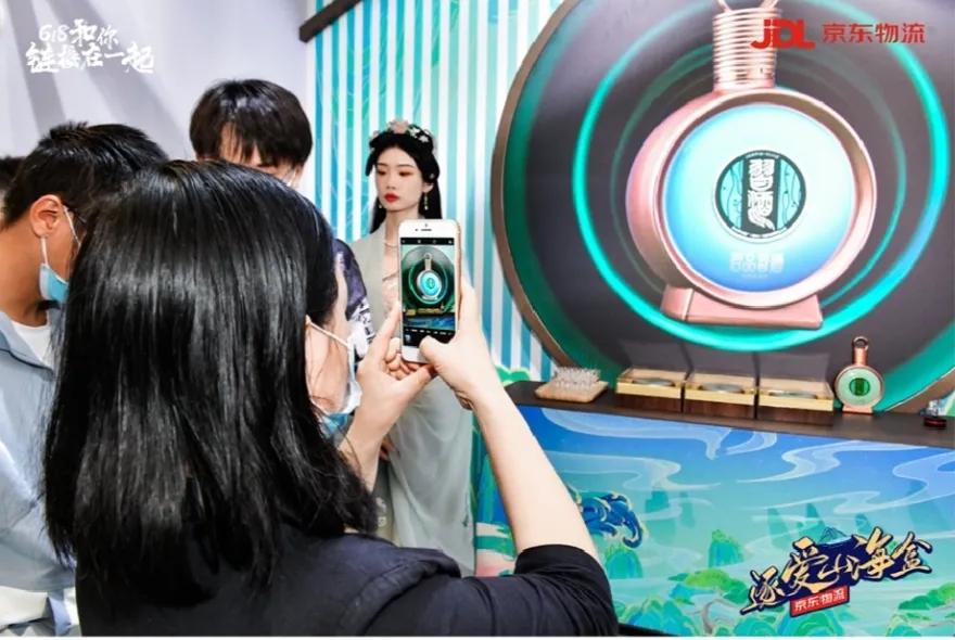 京东618—这一杯跨越山海优雅而至