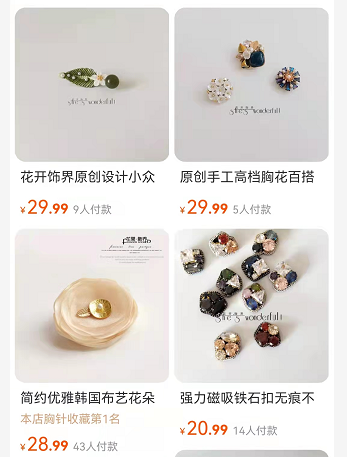 胸针品牌排行榜前十名（小众文艺胸针推荐）