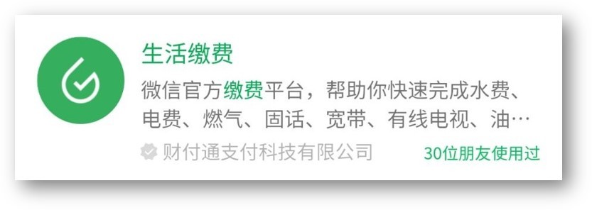 这7个免费的微信小程序，却把收费软件的活都干了