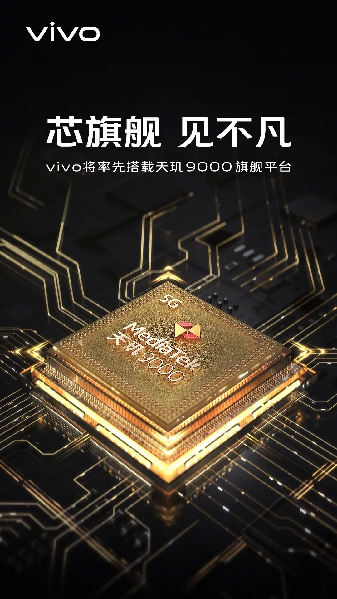 华为智能眼镜正式官宣；OPPO Find X新旗舰首发天玑9000