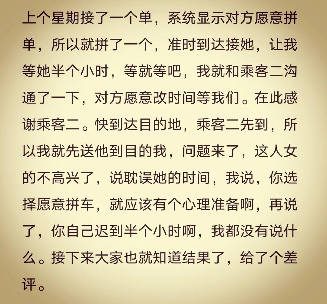 长途拼车软件哪个好(哪个顺风车app 最好用？怎么便宜又方便？快看最新顺风出行指南)