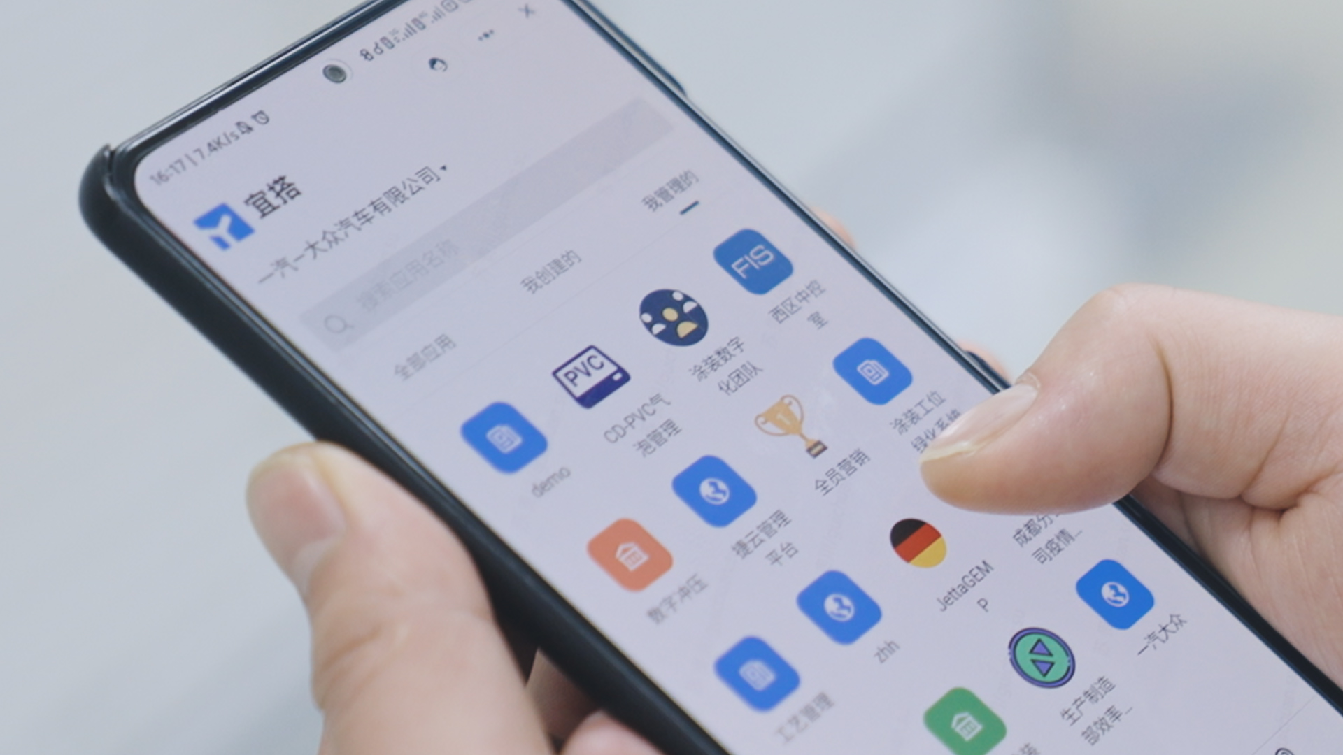 全员学习低代码，一汽大众领跑数智化转型背后的秘密