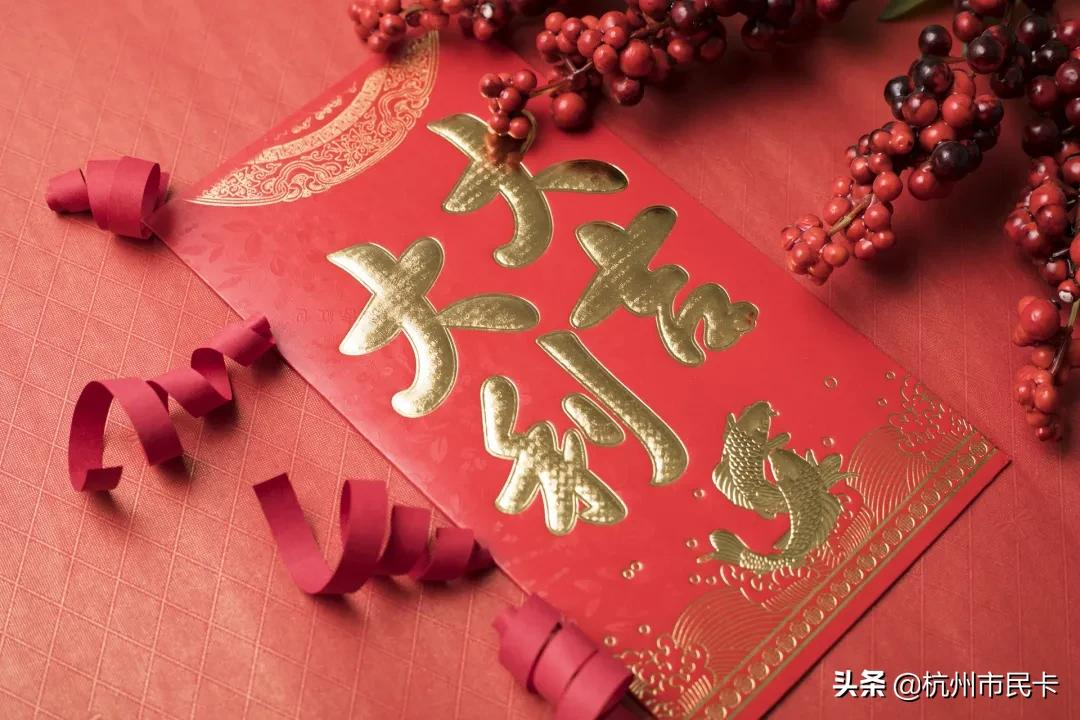杭州市民消费卡,杭州市民消费卡哪些店能用