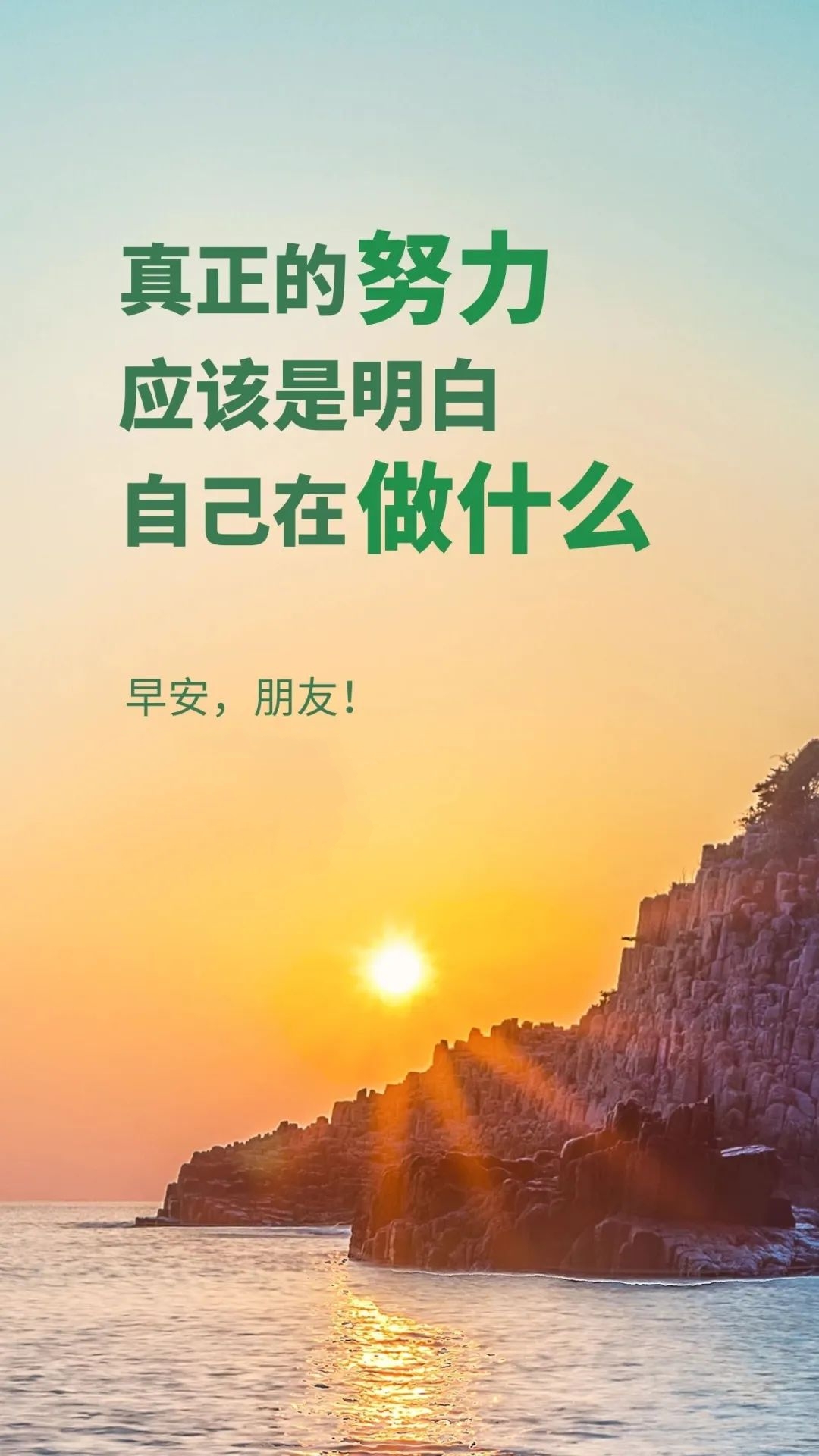 温暖人心的句子简短(「2022.06.24」早安心语，正能量秒赞语录句子 温暖人心的励志图片)