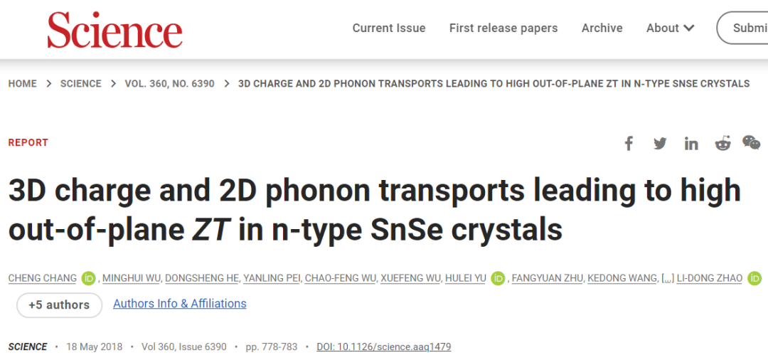 他回国5年​获国家杰青，8年发表6篇Science