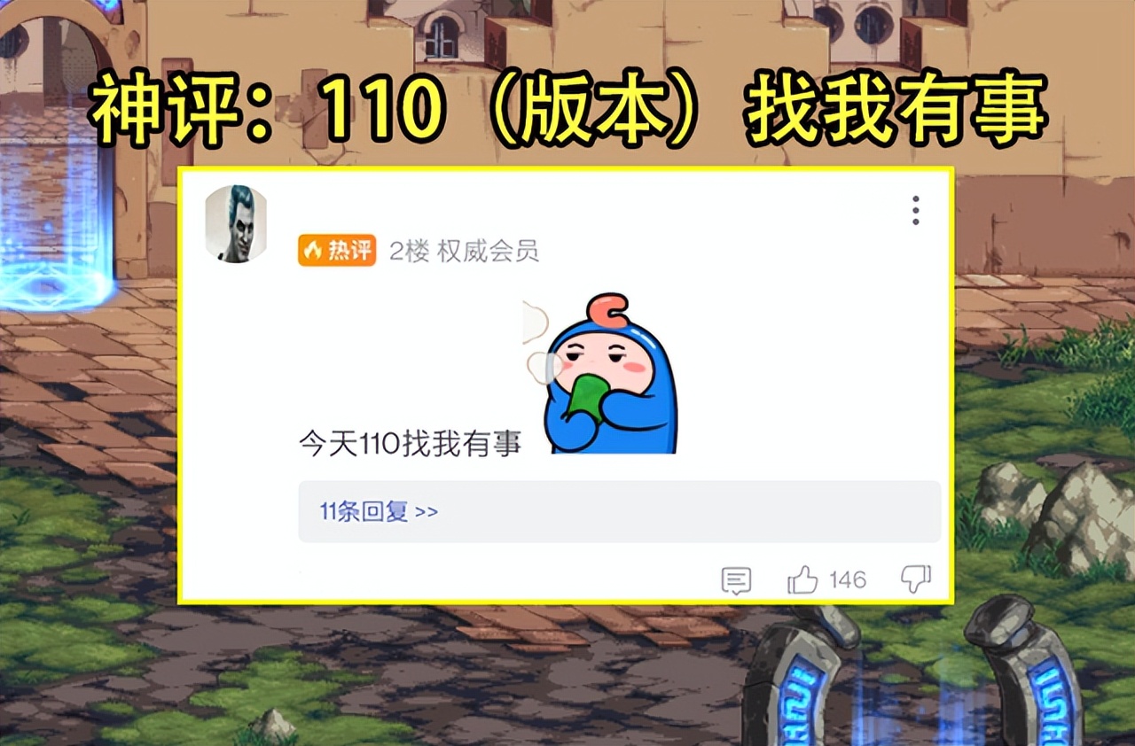 DNF：110版本开服第1天现状！玩家上线就遭背刺，全民皆成黑商