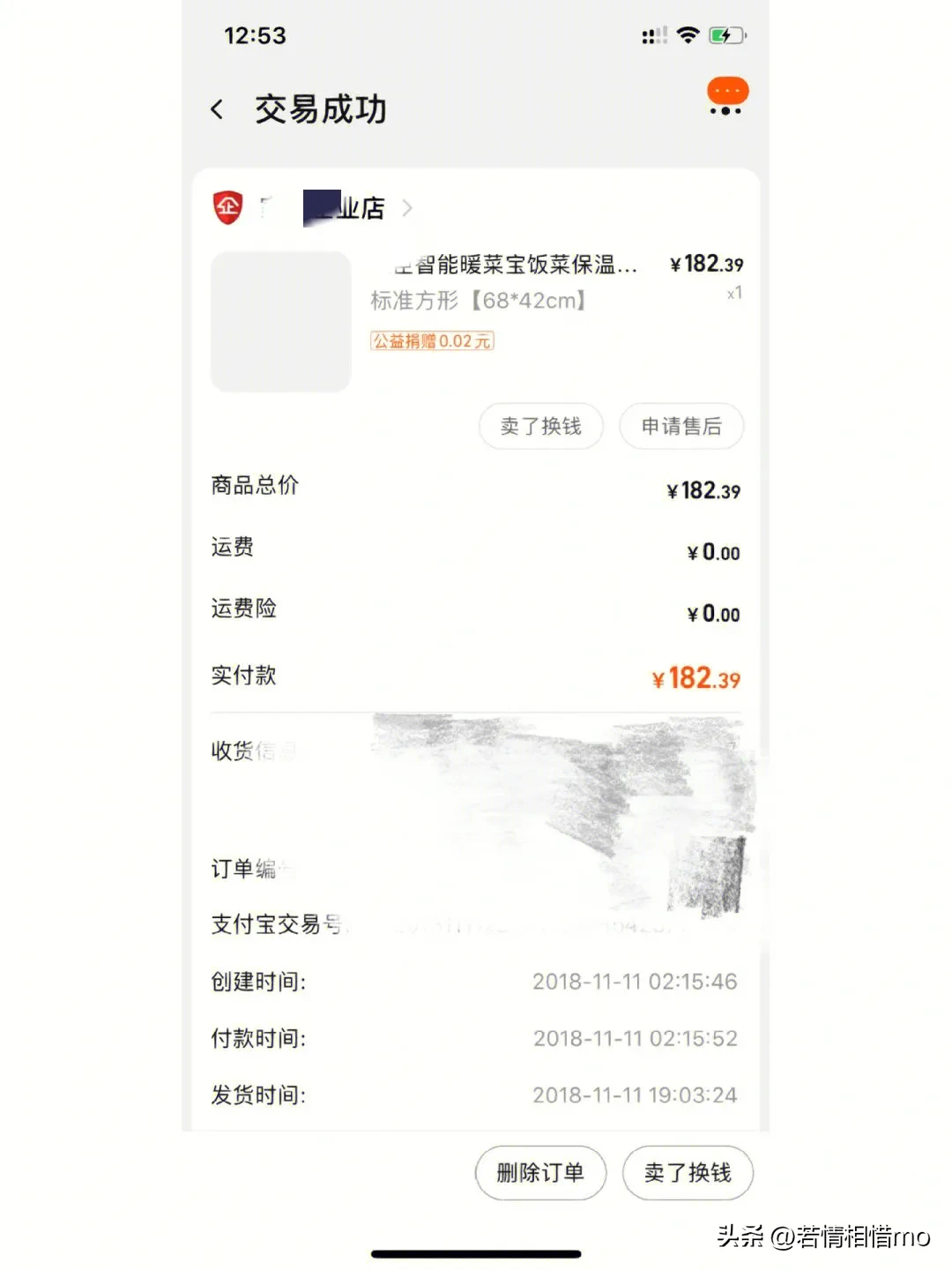 暖菜板使用方法(暖菜板5年使用感受)