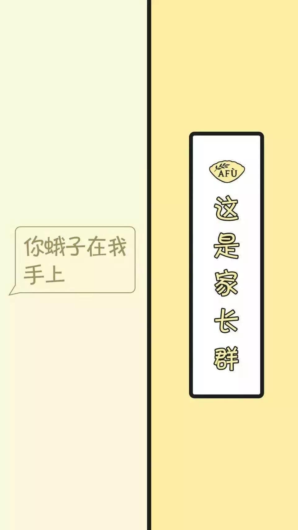 壁纸｜聊天背景1.0闪亮登场