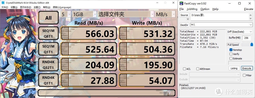 一网打尽：移动固态硬盘横评