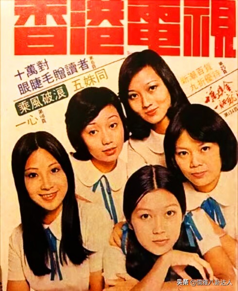 赵雅芝影视合集：《乘风破浪》1975年播出，赵雅芝的处女作品