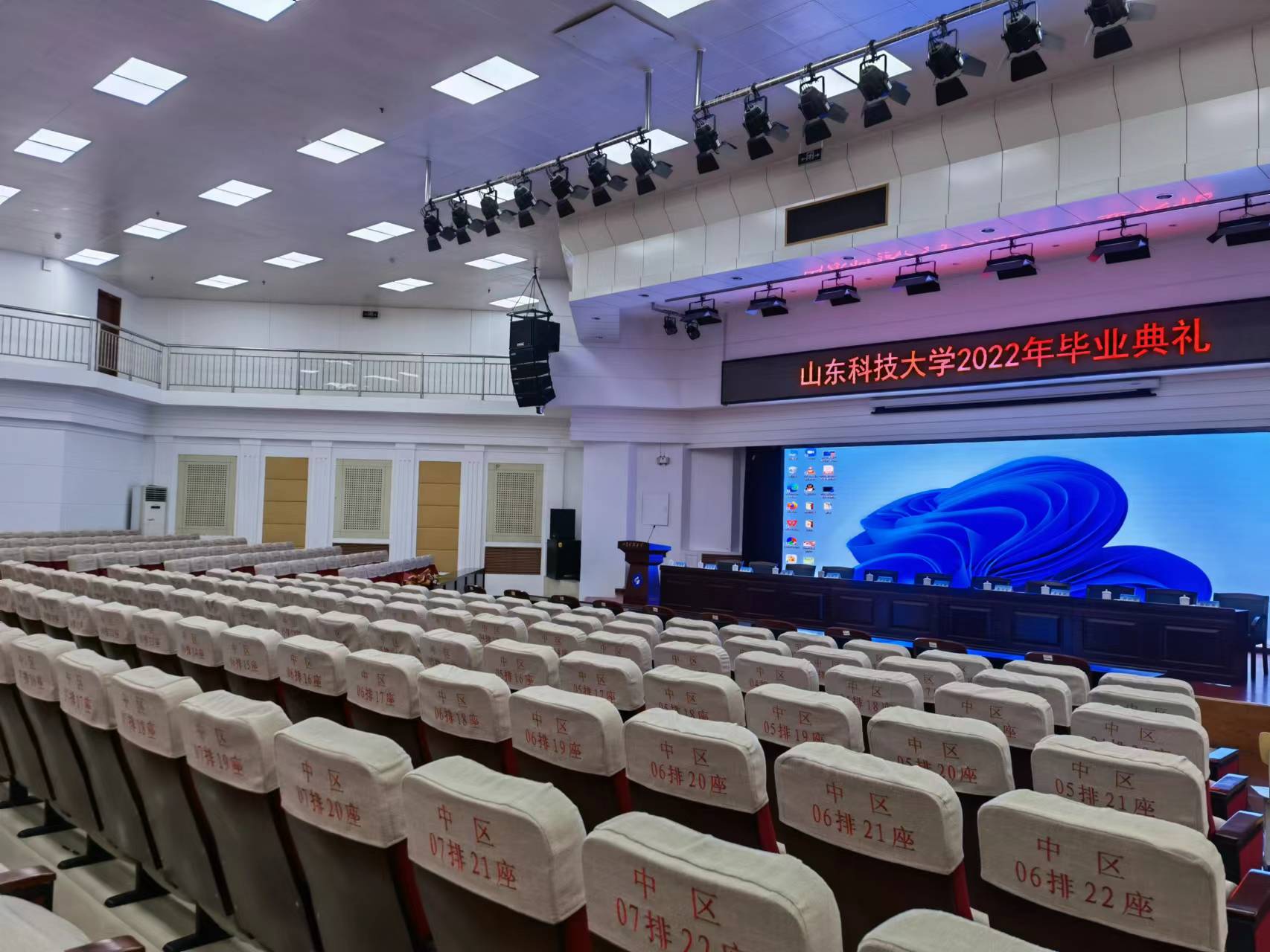 山东/济南大学毕业典礼视频拍摄——山东影视制作中心-山东济南宣传片拍摄|广告片|微电影|视频|纪录片|动画拍摄制作【山东影视制作中心】