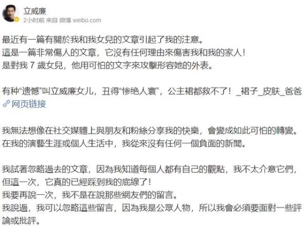 捧红了王心凌，却把他逼到退网，网友：这下你满意了吗？