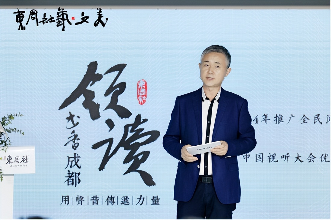 艺文美空间启幕暨“咏而行”美术展启动仪式在四川成都举行