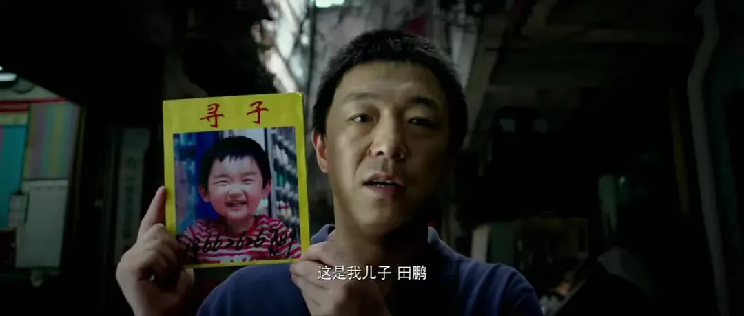 寻子14年,孩子最终却选择了“养父母”