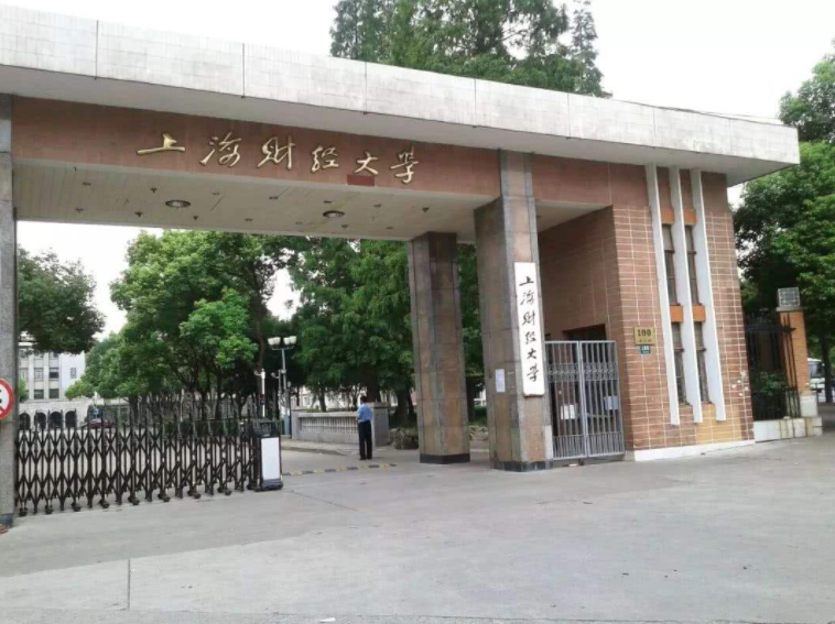财经类大学“重新洗牌”，“两财一贸”稳居前三，东财挺进前10
