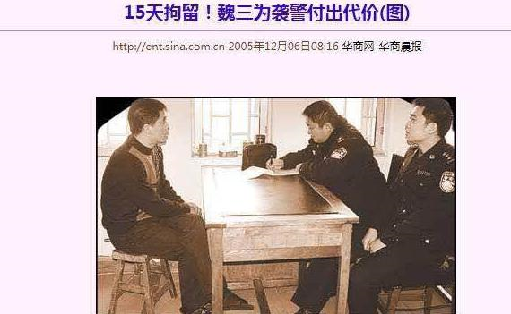 赵本山本色：娇娇前师父魏三和辽宁吉林二人转正统之争