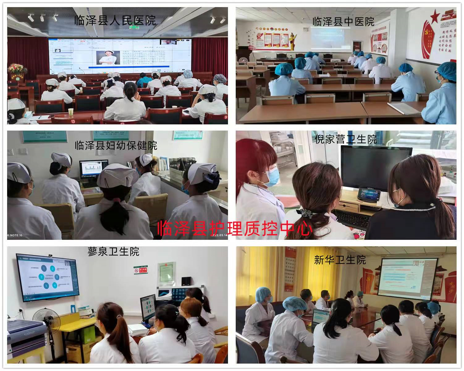 专业引领促提升 交流分享共进步 | 2022年张掖市护理质控中心工作会议在河西学院附属张掖人民医院顺利召开