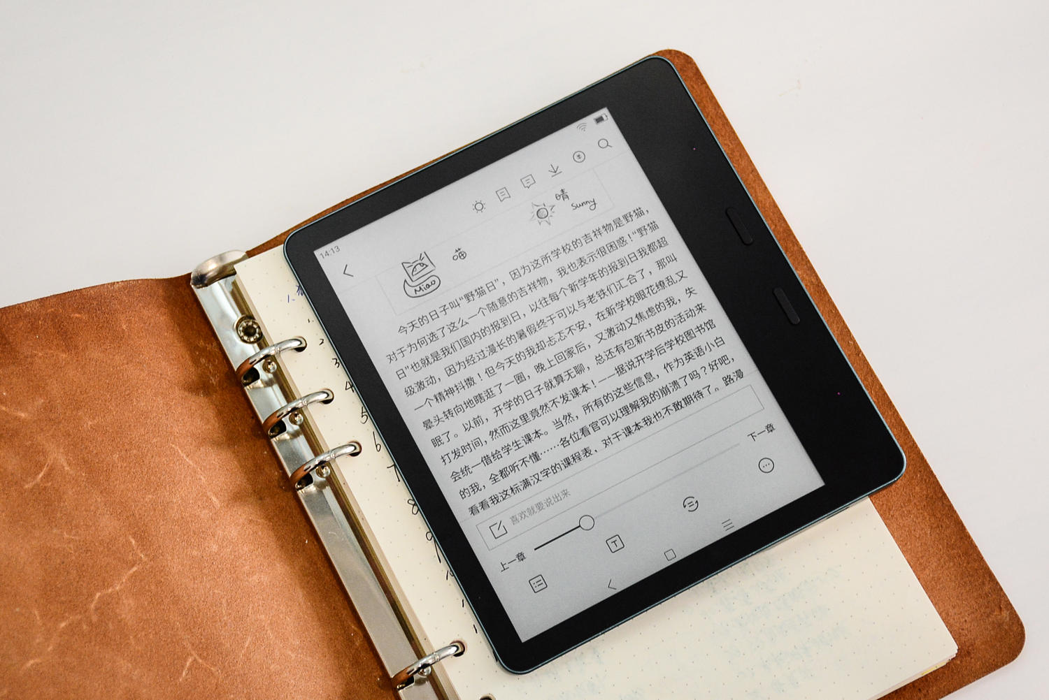 墨案电纸书MIX7上手，配备7英寸墨水屏，搭载安卓11开放系统