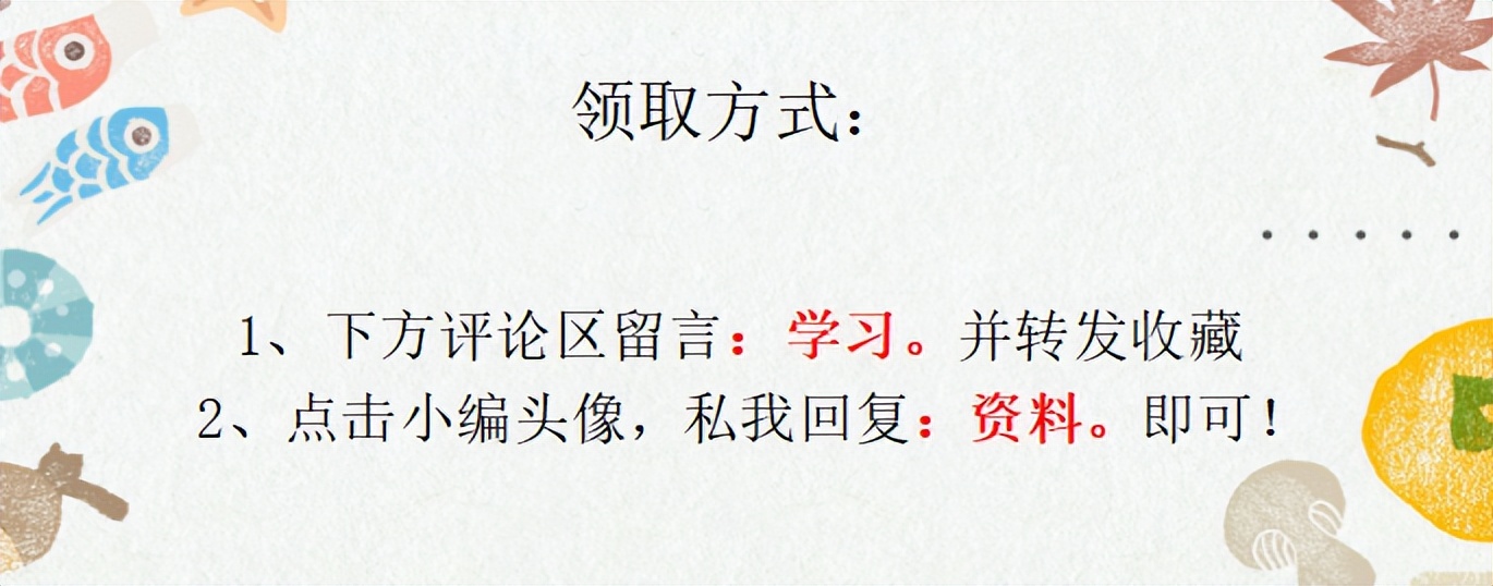 熬夜整理的财务报表模板，没想到被领导重视，还真是一举两得