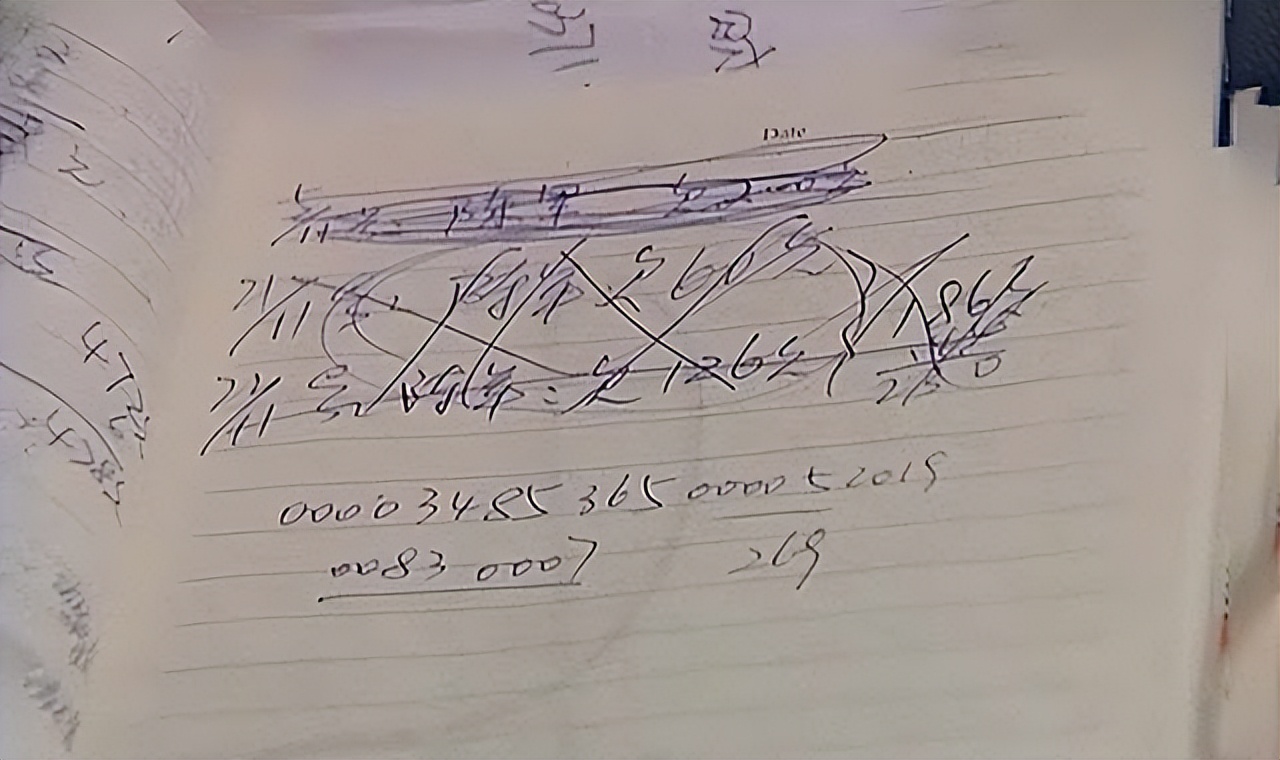 2011年贵州女子代人买彩票，中了五百万