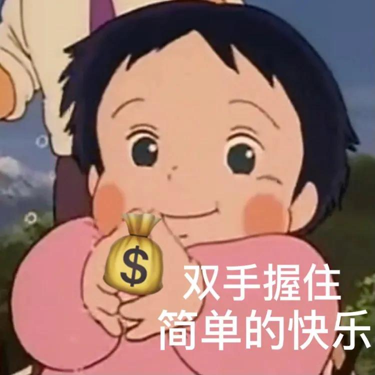 萌娃可爱的表情包：优美的中国话送给你