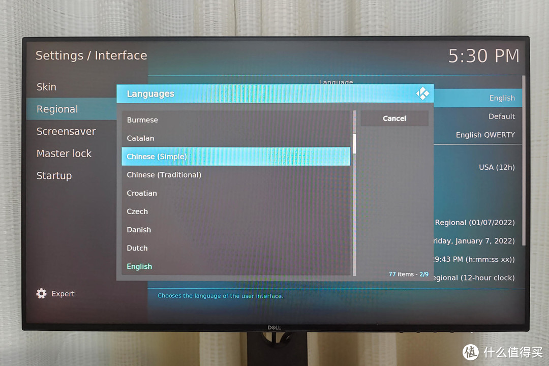 详解NAS+Kodi+Emby打造一站式家庭影音系统，下载、解码、播放等