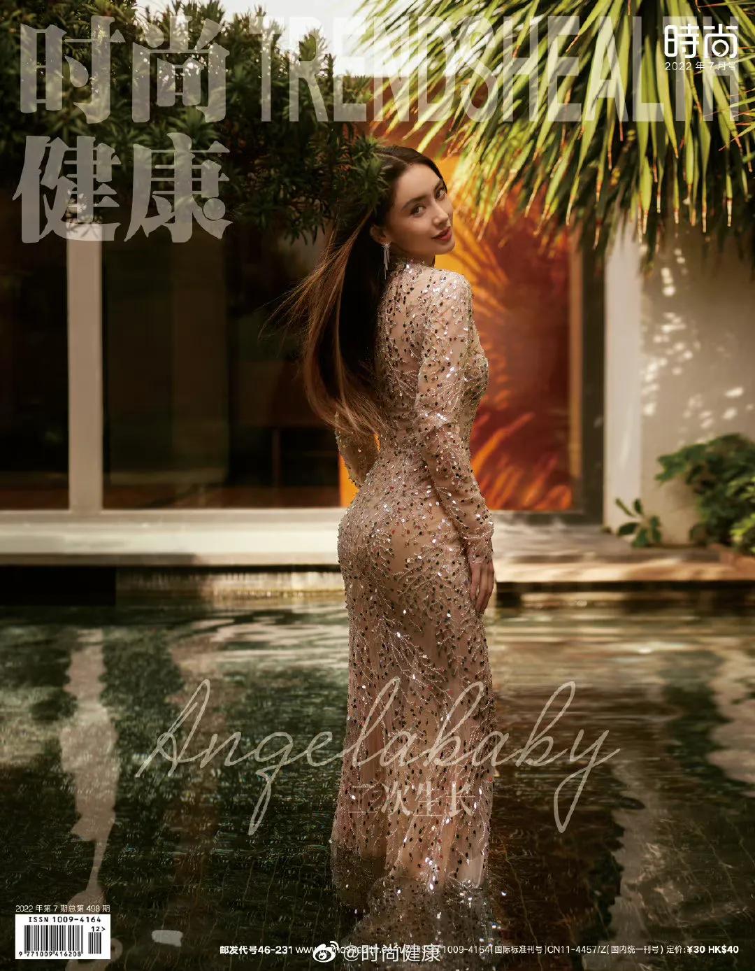 Angelababy夏日绝美时尚大片来啦