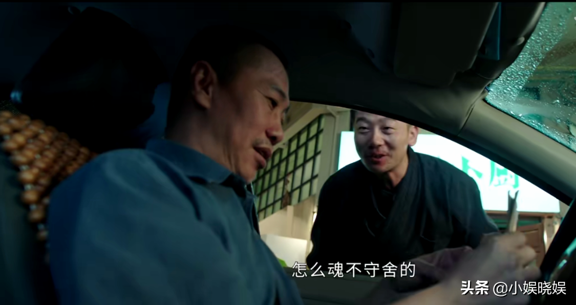 《法医秦明之读心者》推测真凶是他，原来编剧做了这么多铺垫