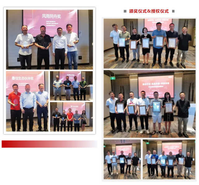 “持正行远·生态共赢·共创未来”用友通信2022生态渠道会成功召开