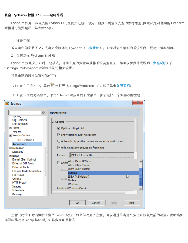 斯坦福大学—机器学习（原始讲义、个人笔记等）整套资料，不谢