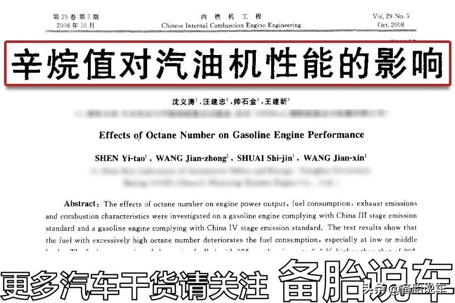 10几万的大众、领克都要加95，到底是什么原因？发动机太金贵？