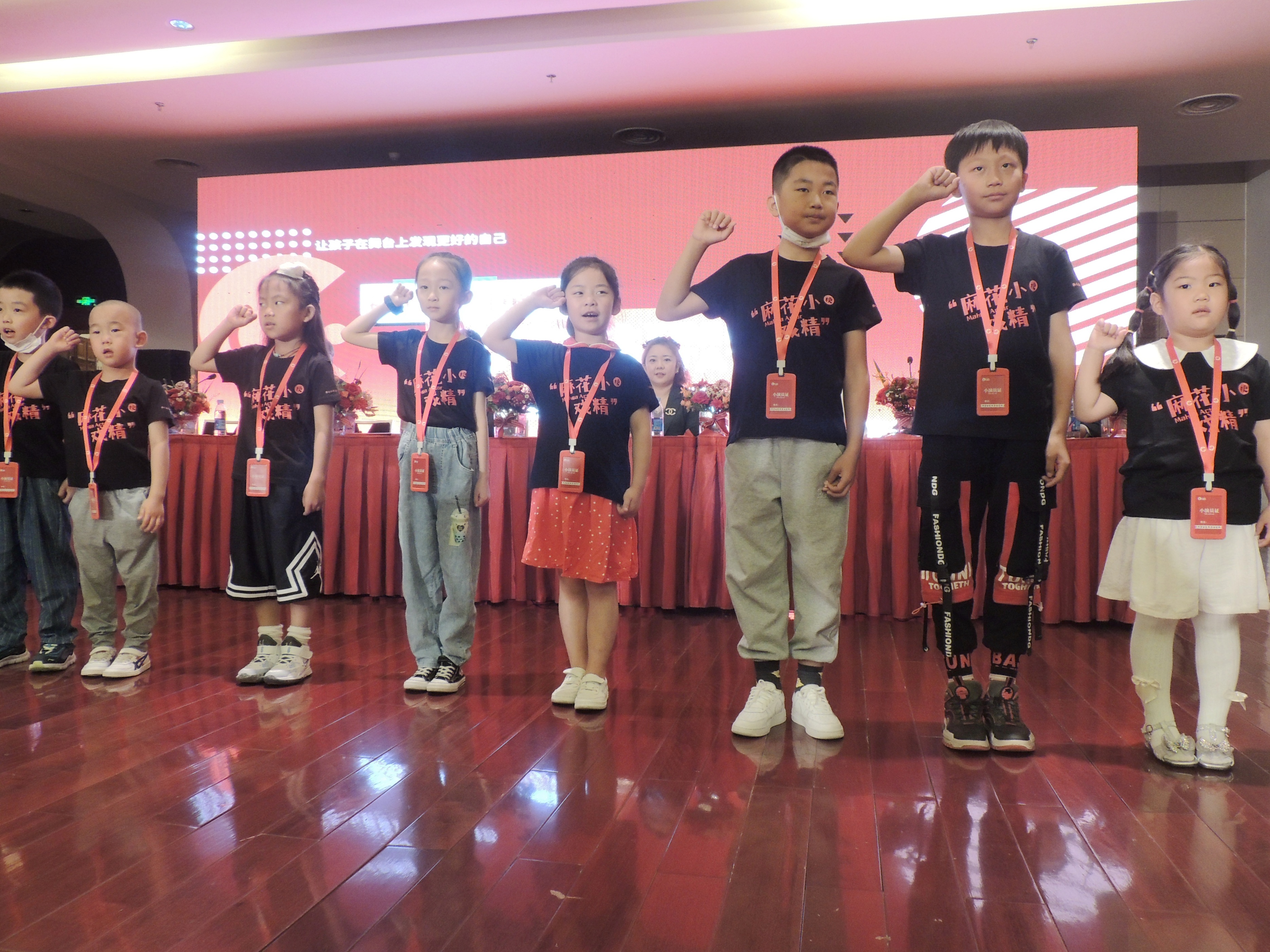 开心麻花儿童剧团（西宁站）正式在青海大剧院揭牌