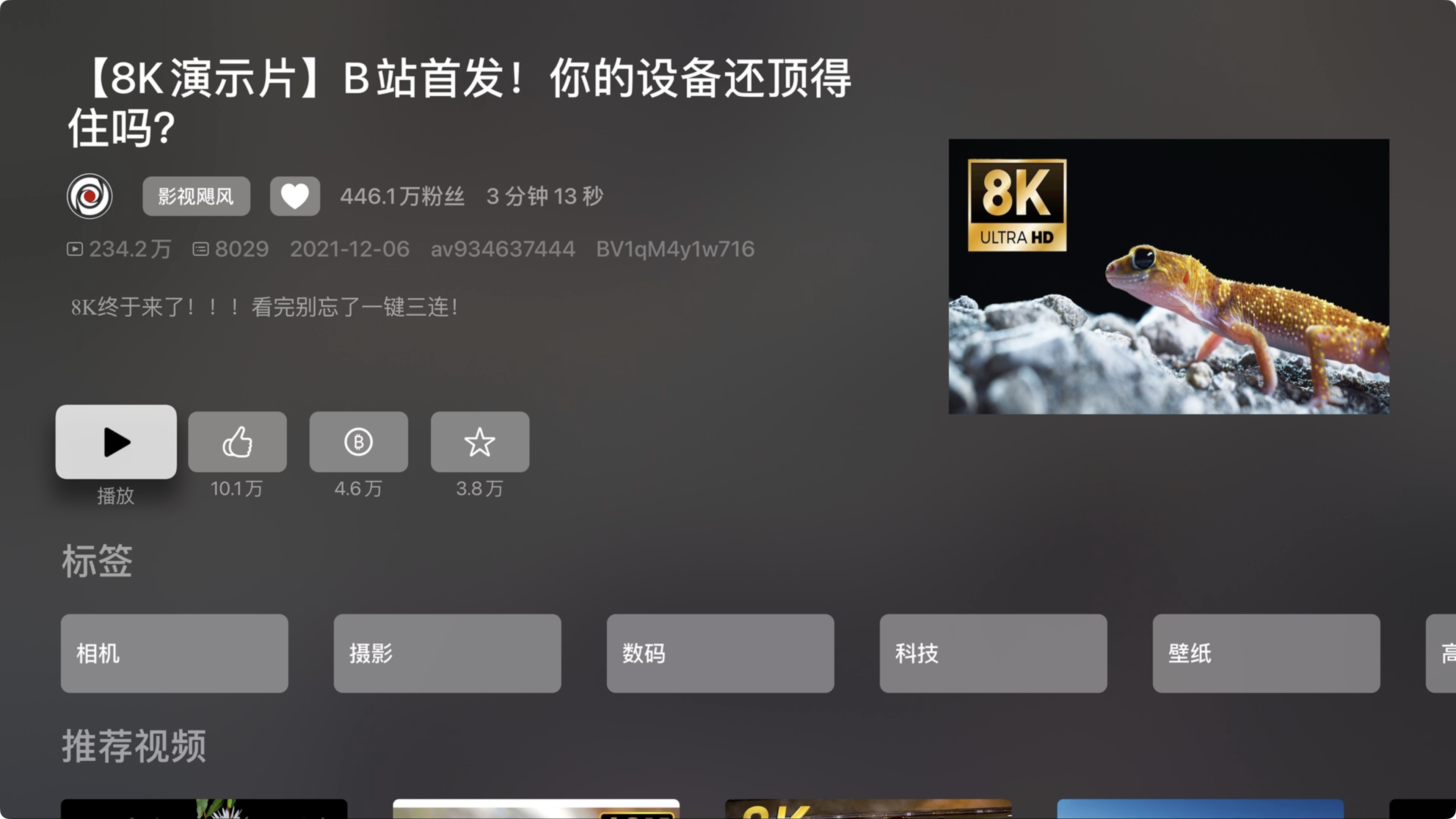 「设备篇」想要搭建万兆 NAS 家庭环境？快来看看你需要补哪些功课