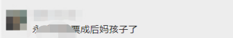 飙涨1000%，互联网又行了？