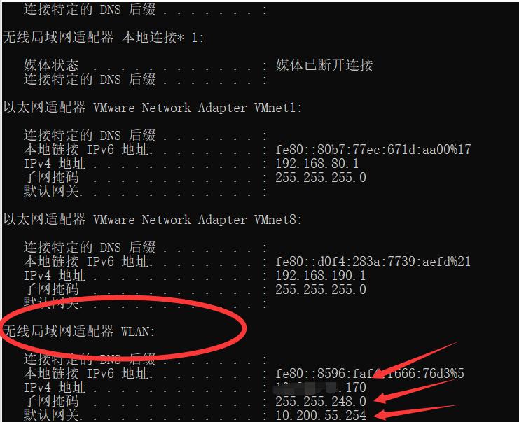 關于Jvm虛擬機 不能上網的解決辦法