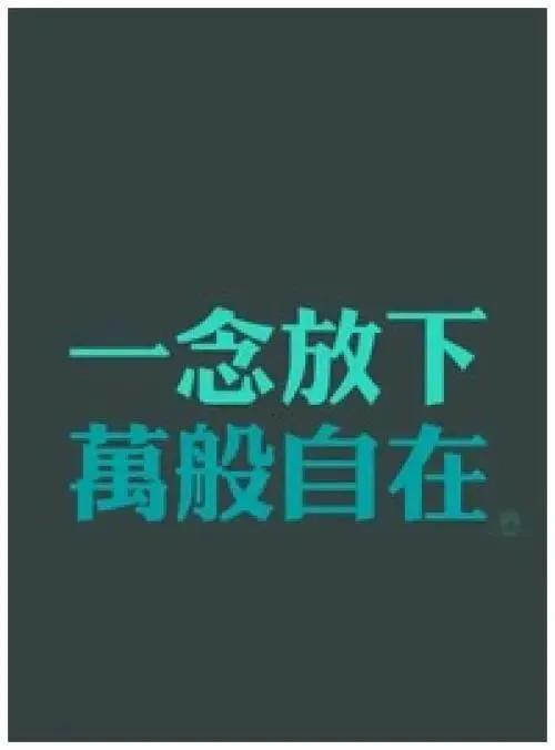 尊严和脸面哪个更重要(面子重要还是尊严重要呢？这篇文章来告诉你面子重要还是尊严重要)