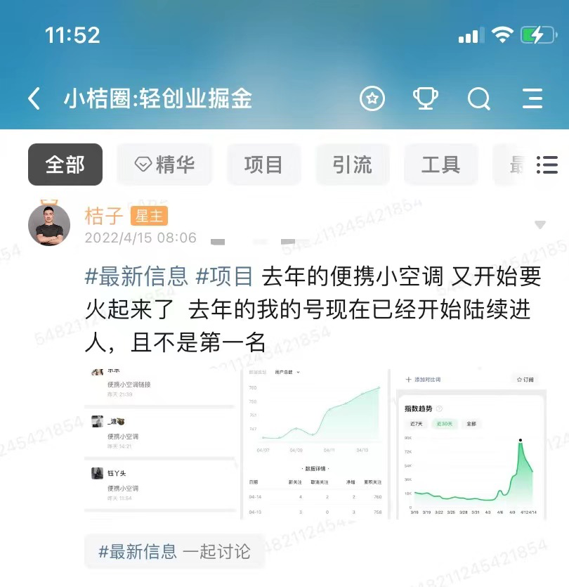 shopify靠什么引流